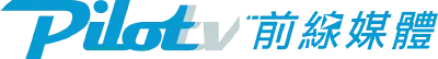 PilotTV