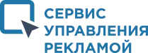 Сервис управления рекламой (СУР)