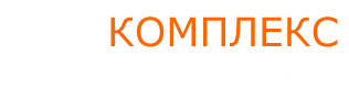 СДБ Комплекс